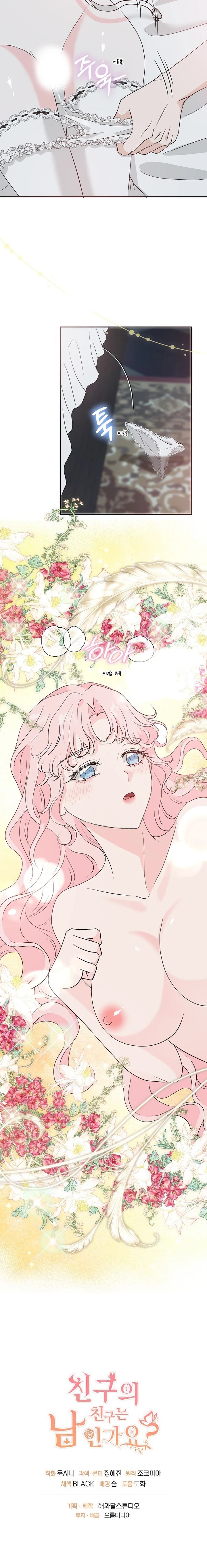 第30话17