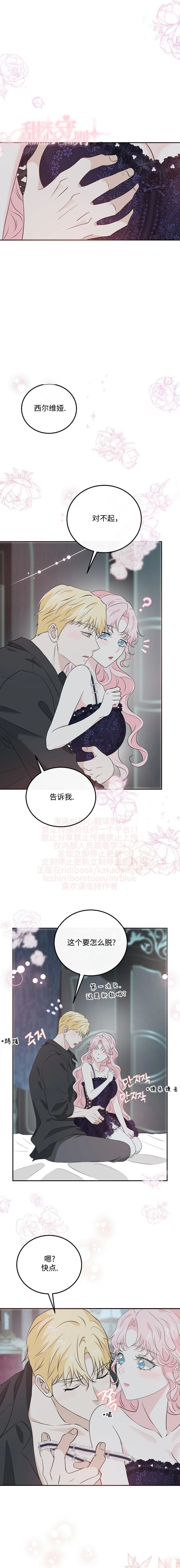 第30话2
