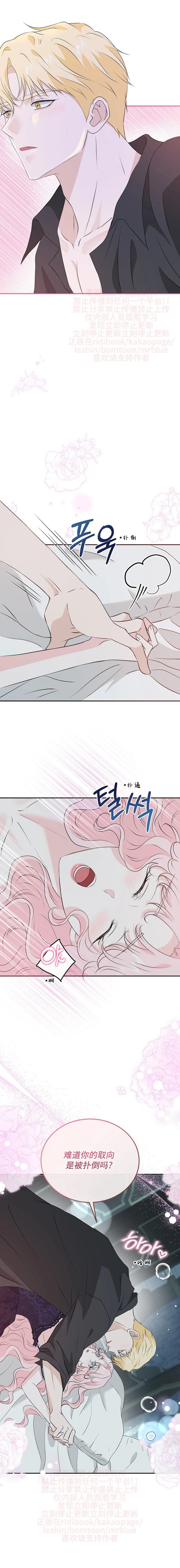第30话4