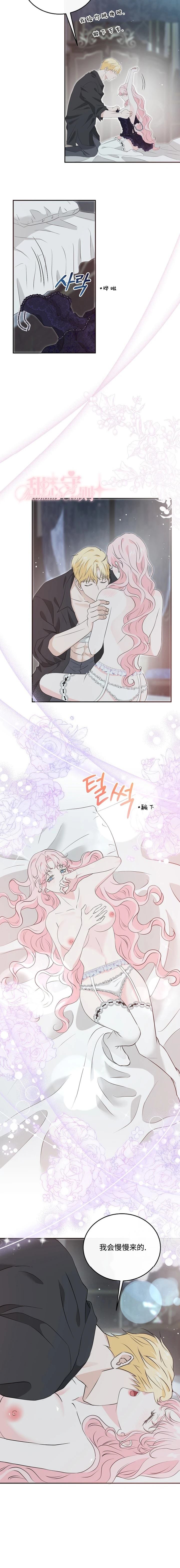第30话8
