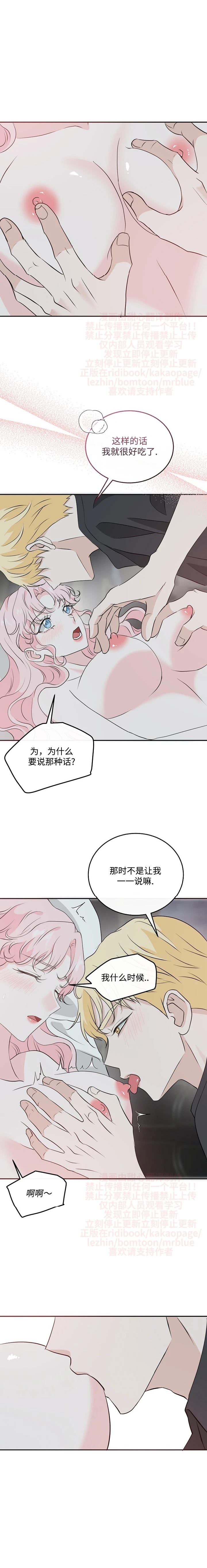 第30话9