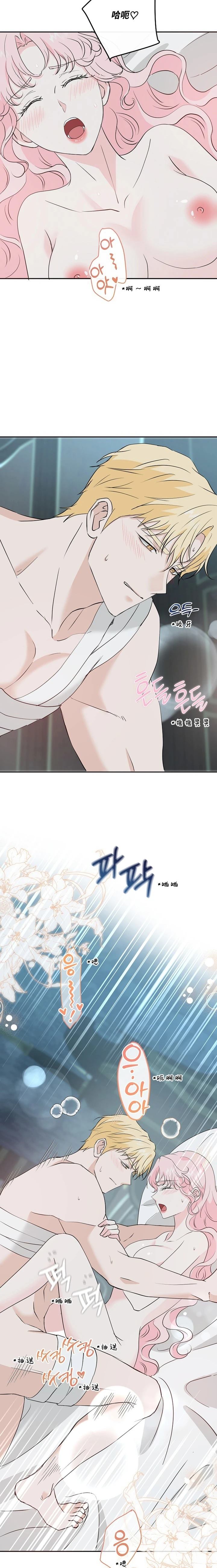 第31话10