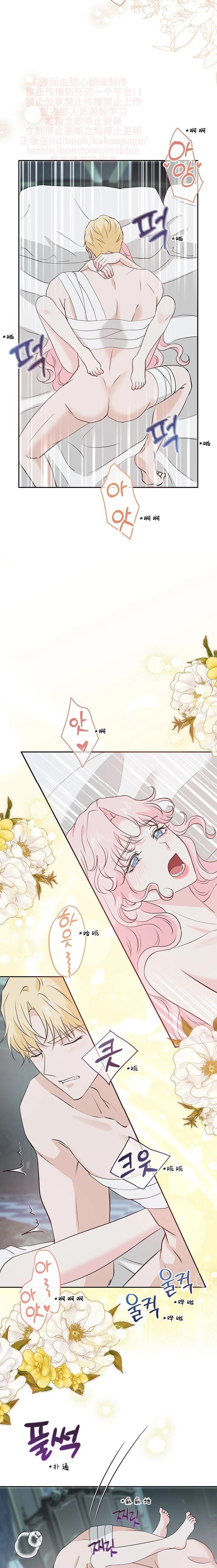 第31话11