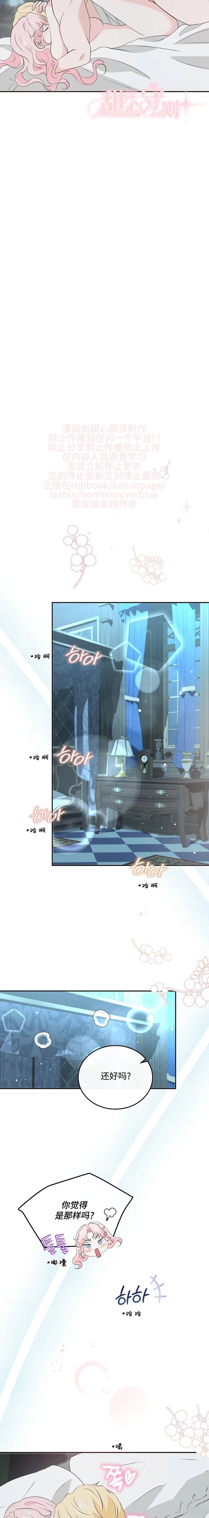 第31话12