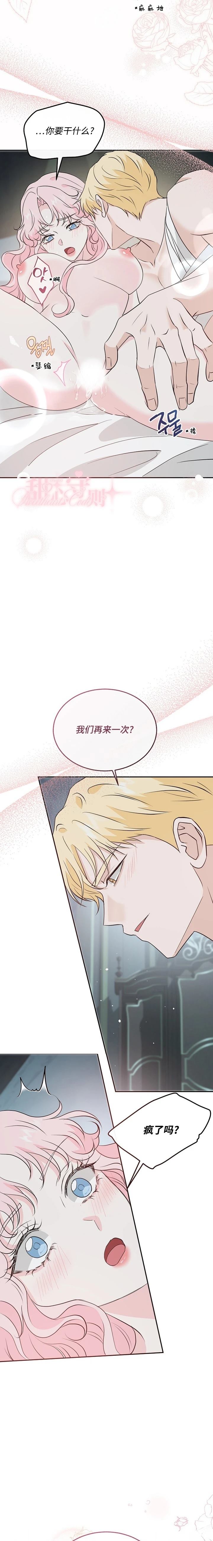 第31话16