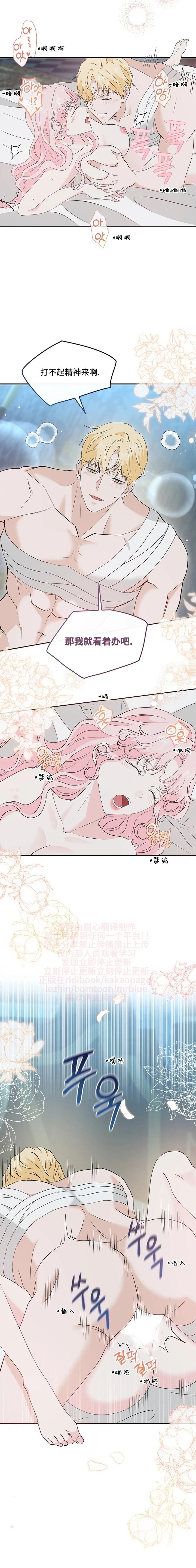 第31话8