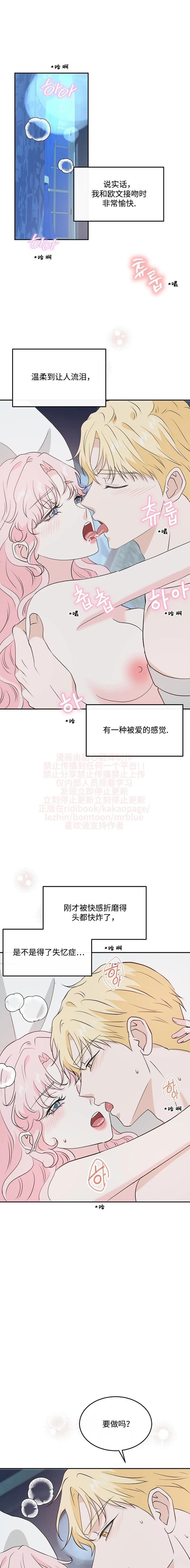 第32话0