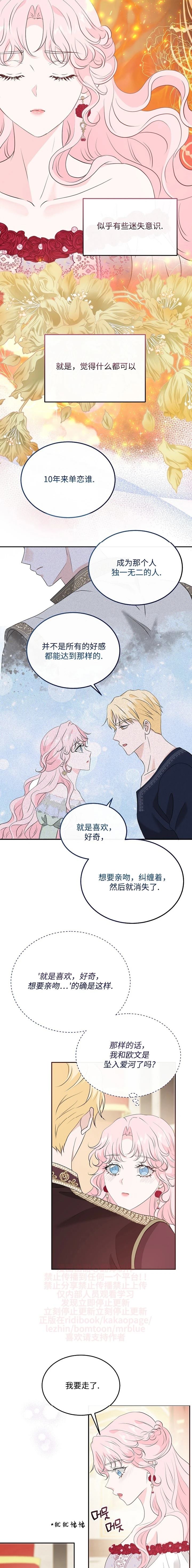 第32话15