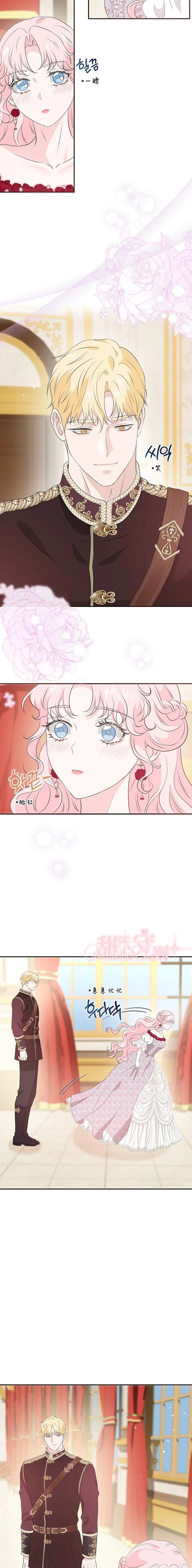 第32话16