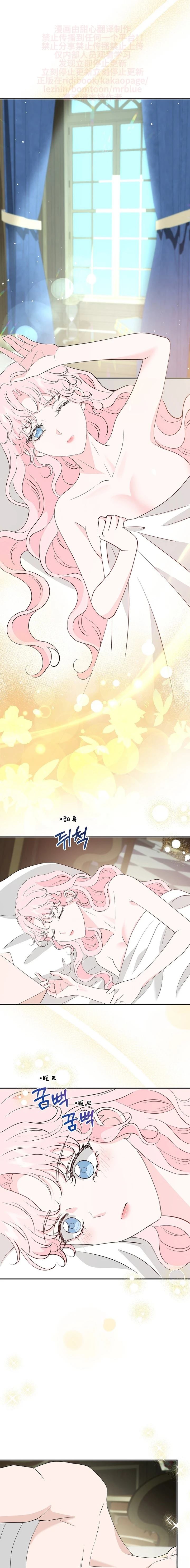 第32话2