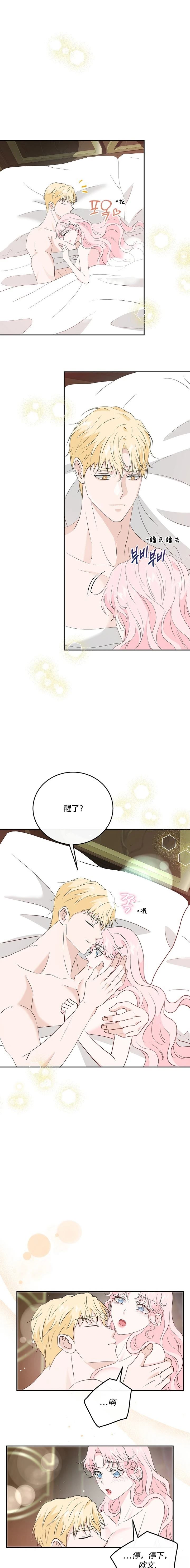 第32话5