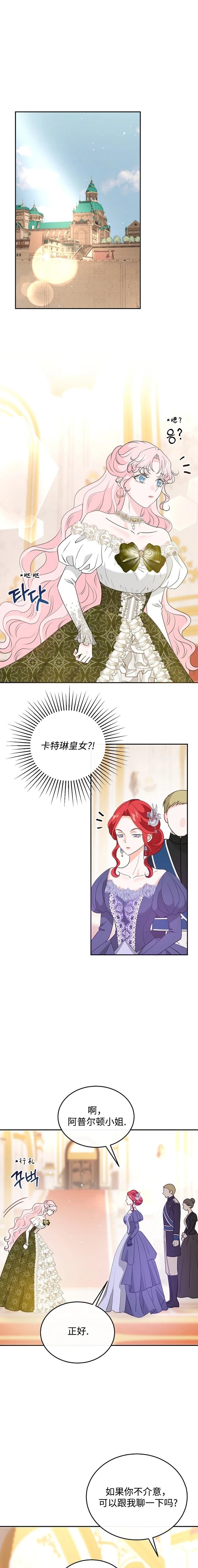 第33话0