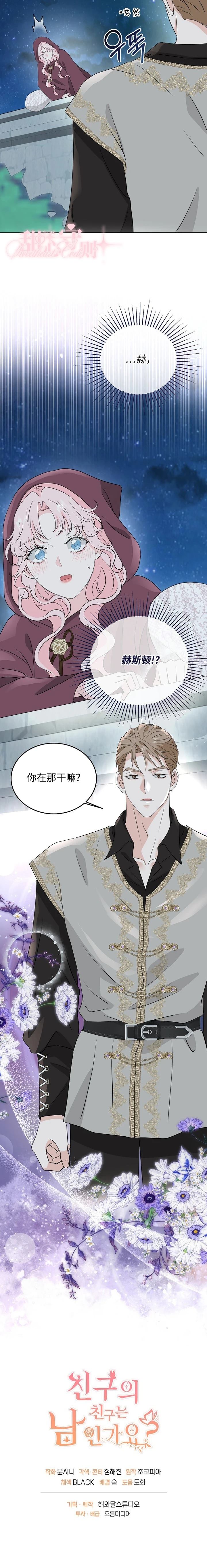 第33话17