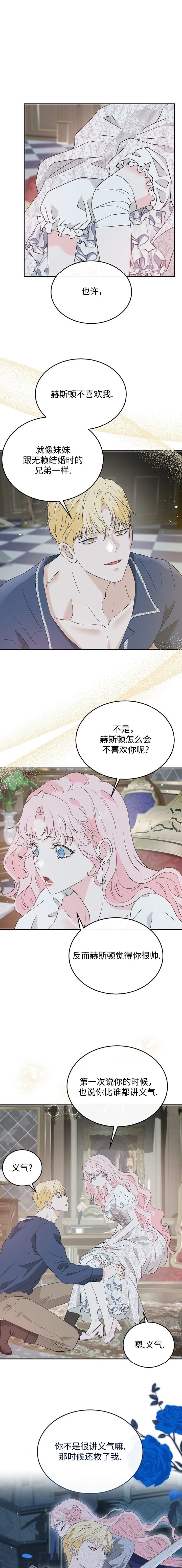 第35话0