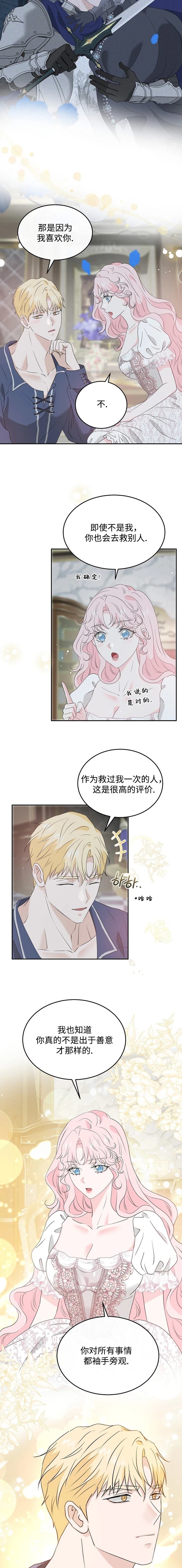 第35话1