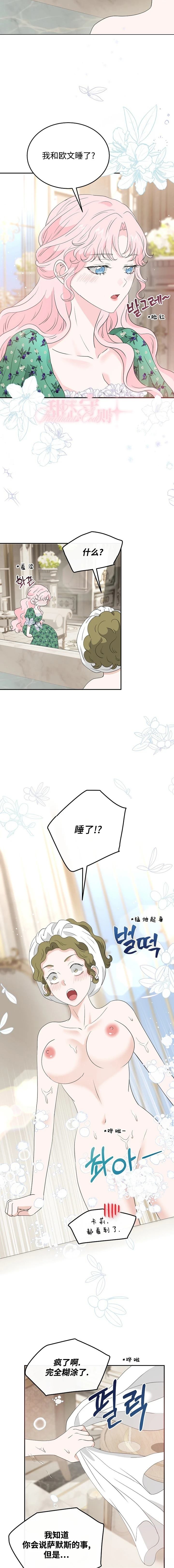第35话15