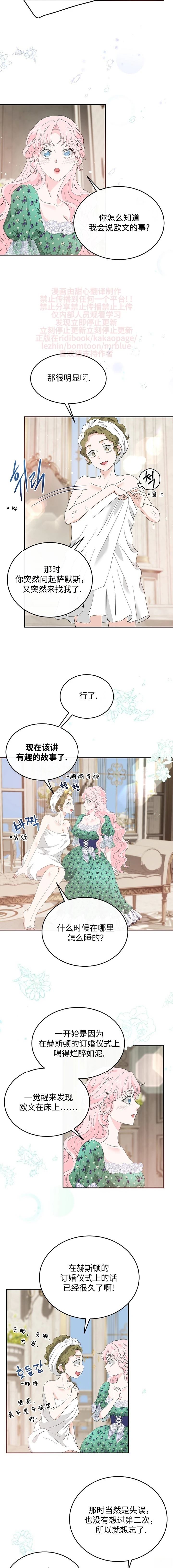 第35话16
