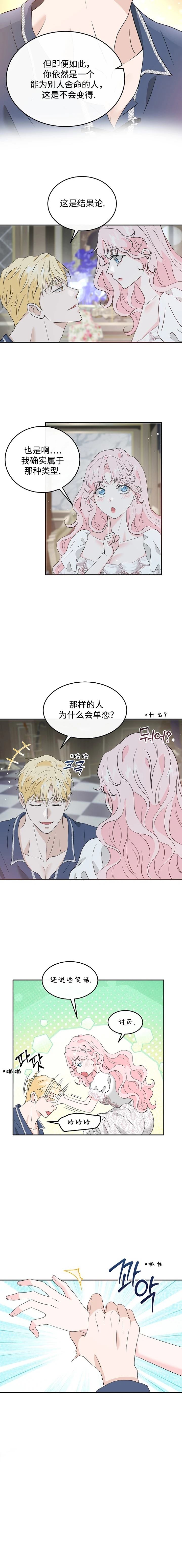 第35话2