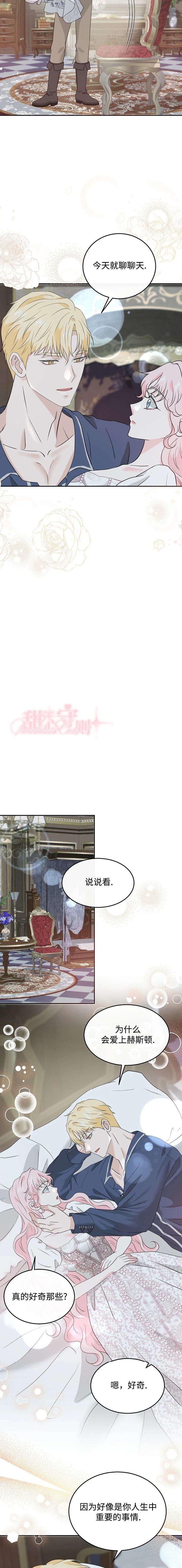 第35话4
