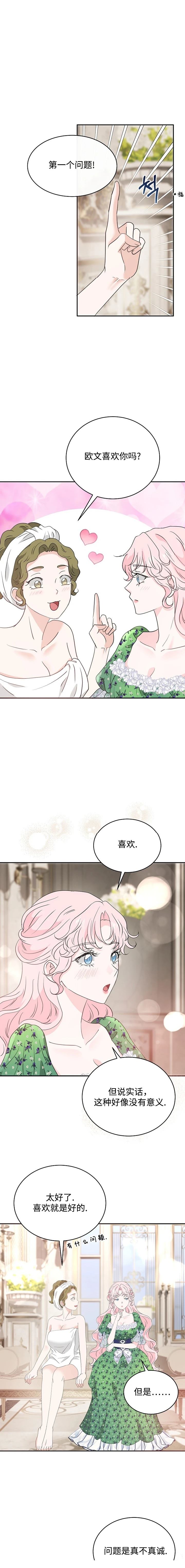 第36话0