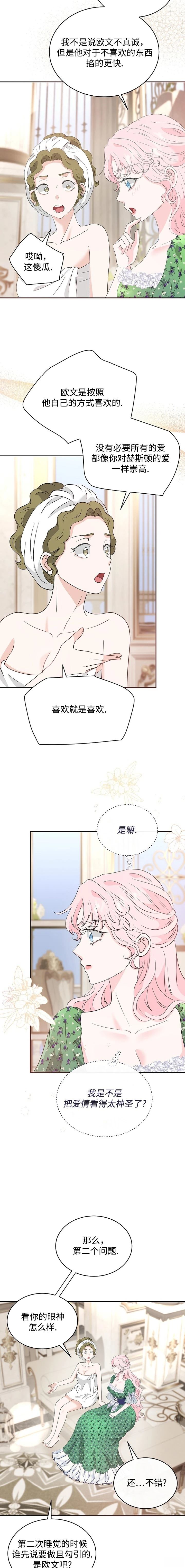 第36话1