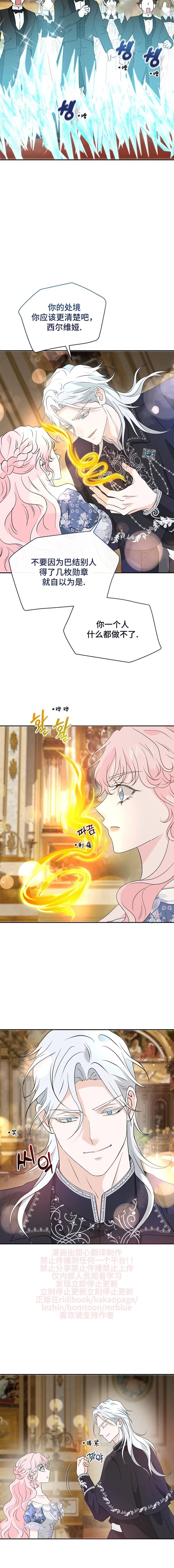 第36话14