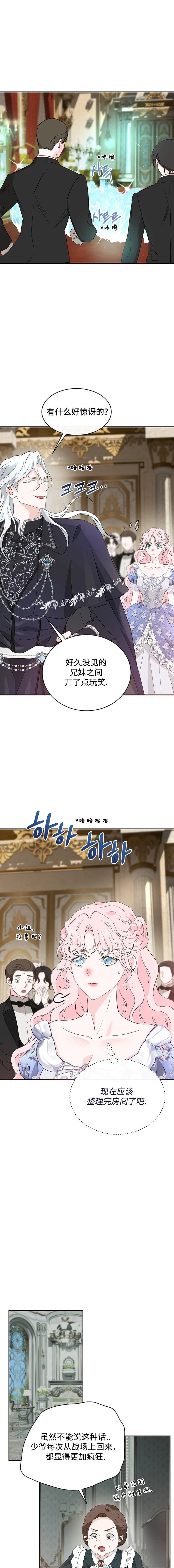 第36话15
