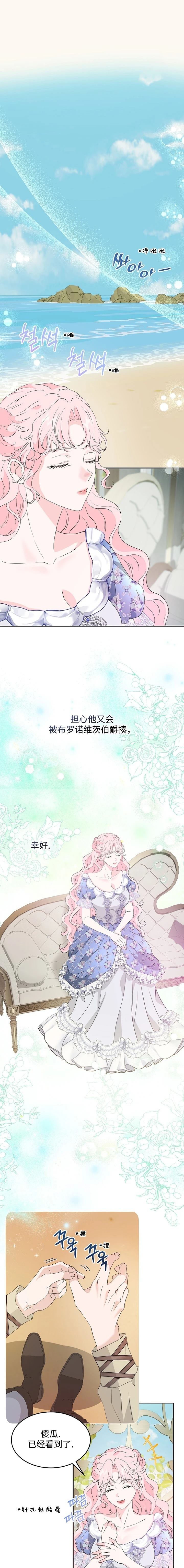 第37话0