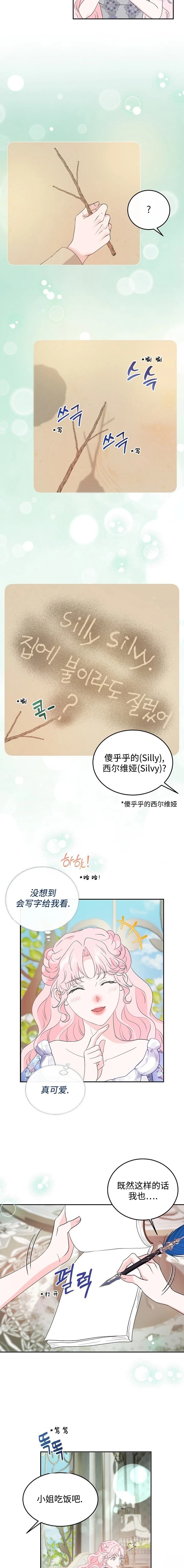 第37话1