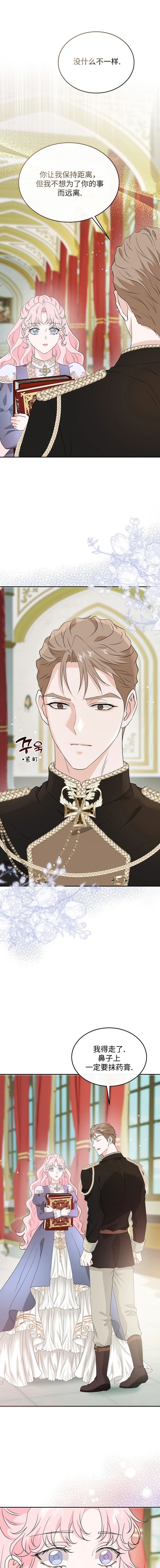 第38话0