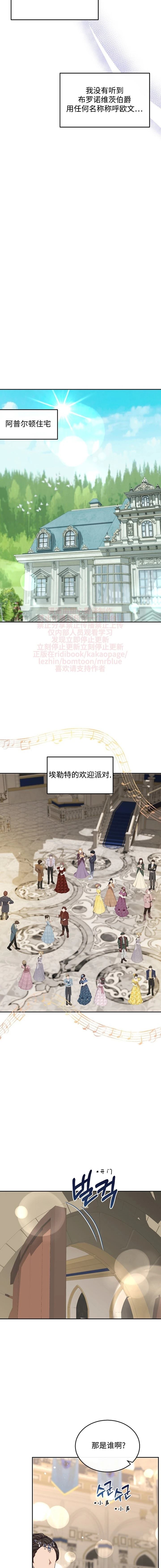 第38话16