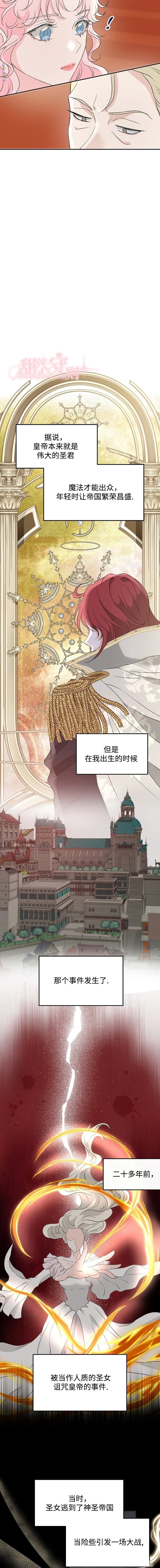 第38话4
