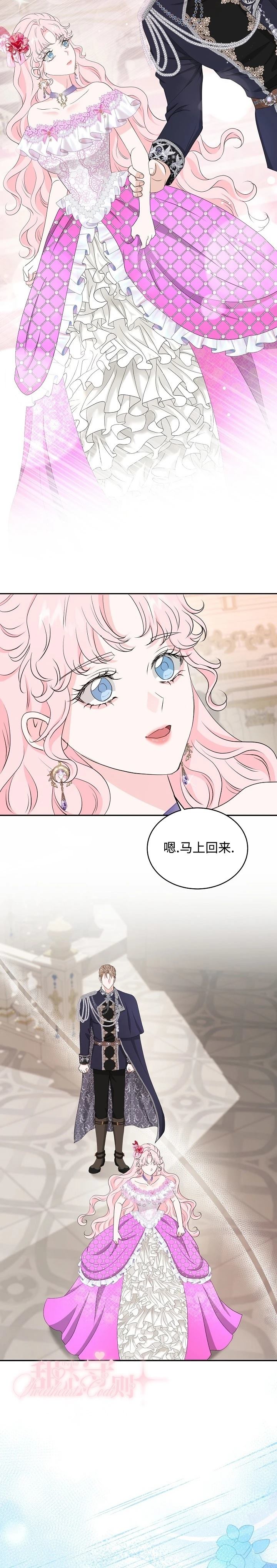 第39话14
