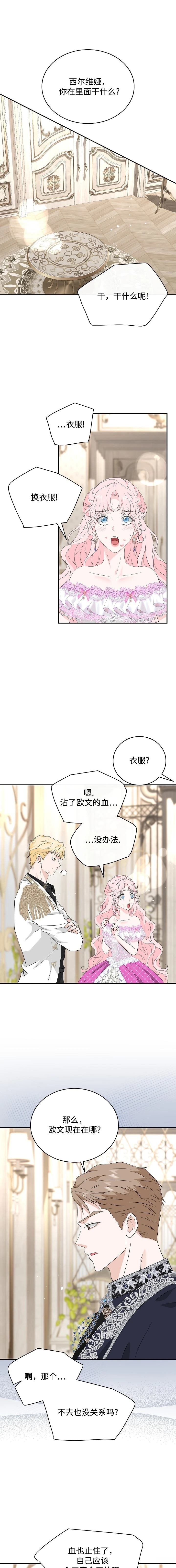 第42话0