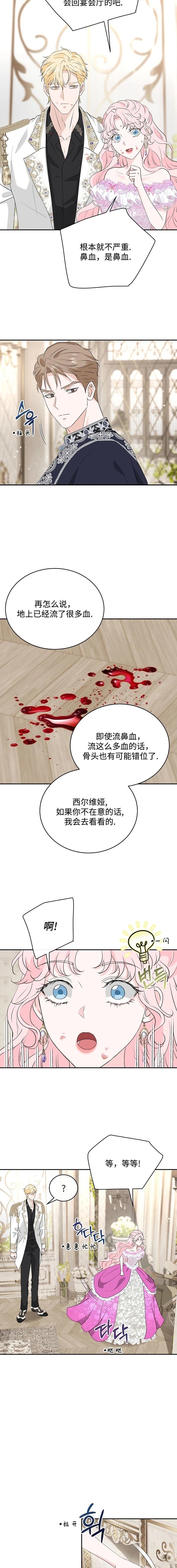 第42话1