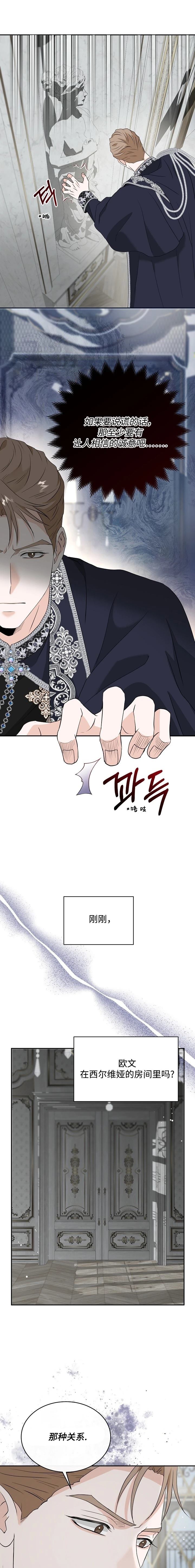 第42话13