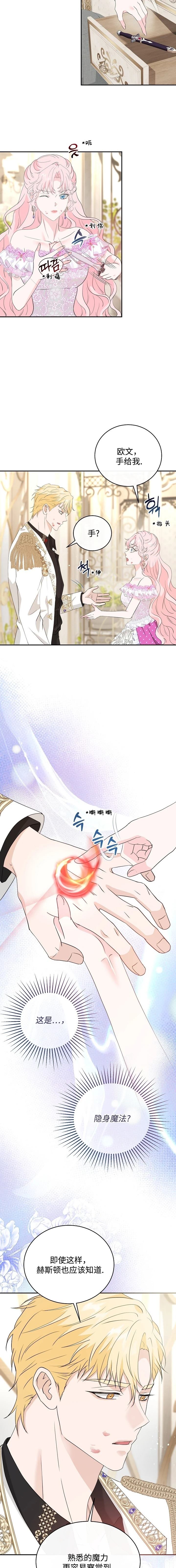 第42话2