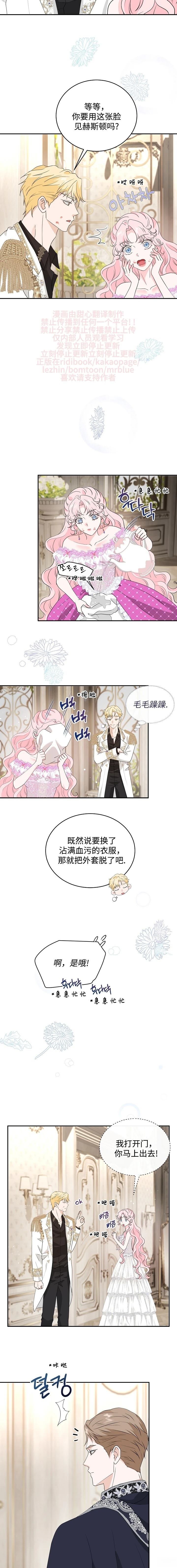 第42话5