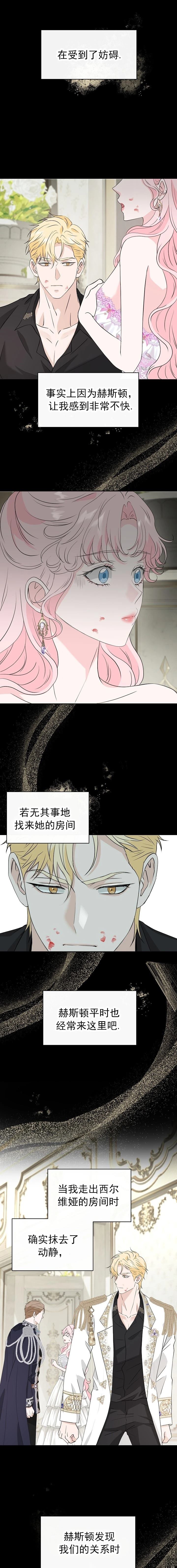 第43话1