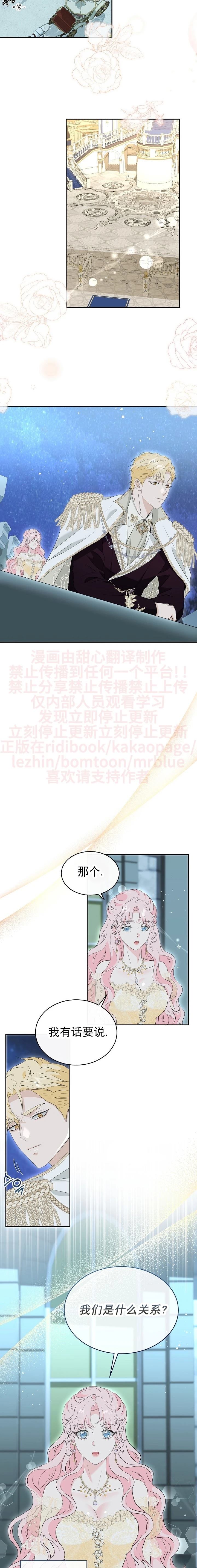 第43话11