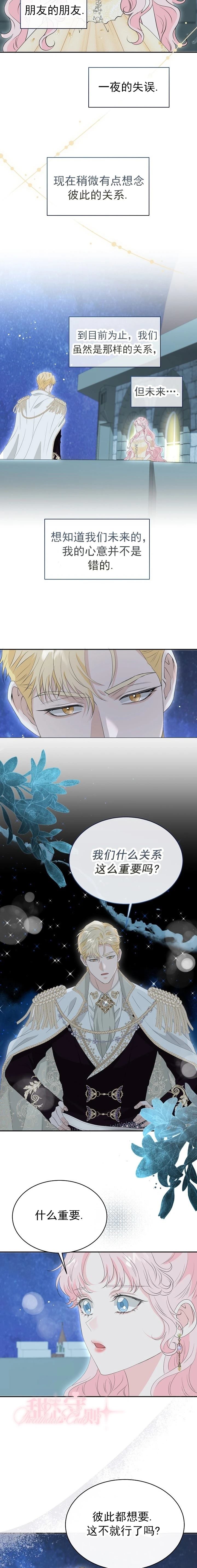 第43话12