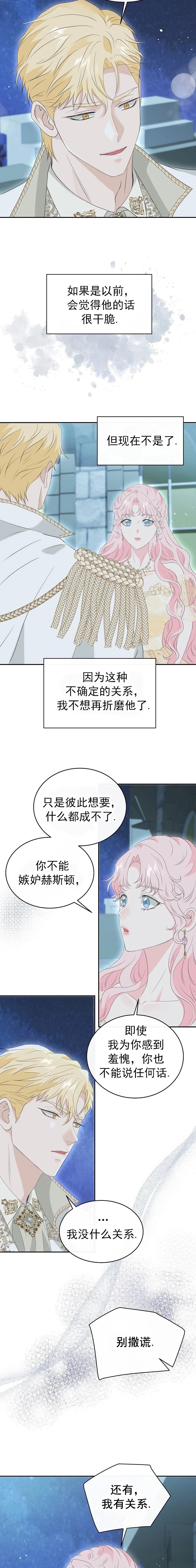 第43话13