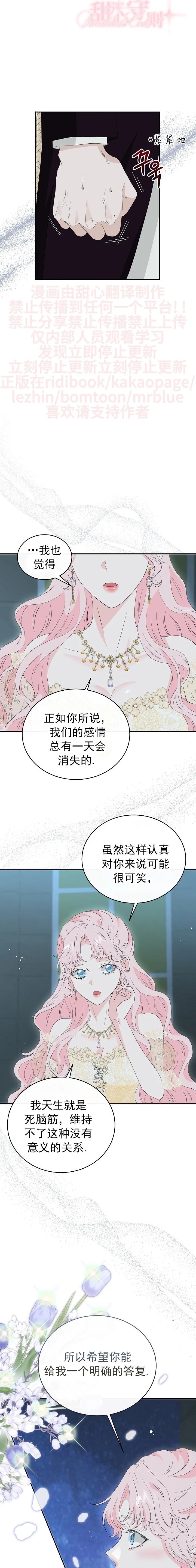 第43话15