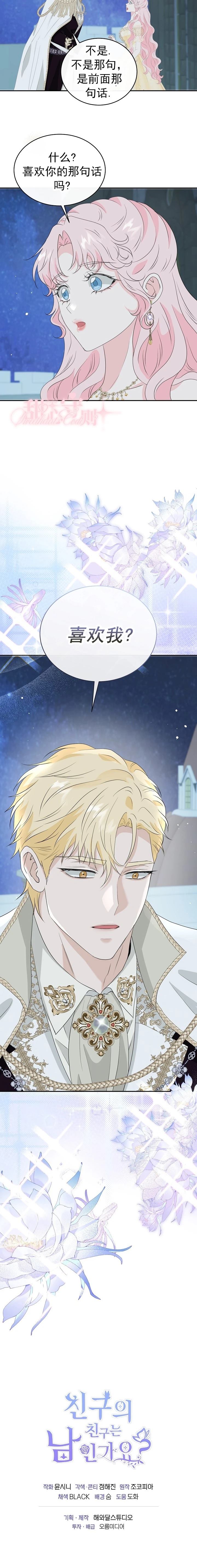 第43话17