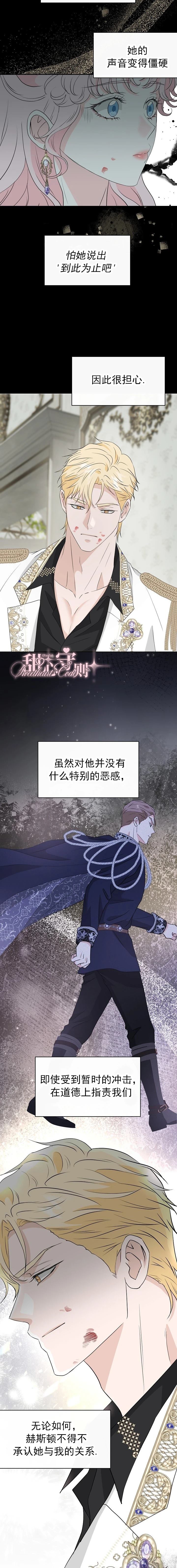 第43话2
