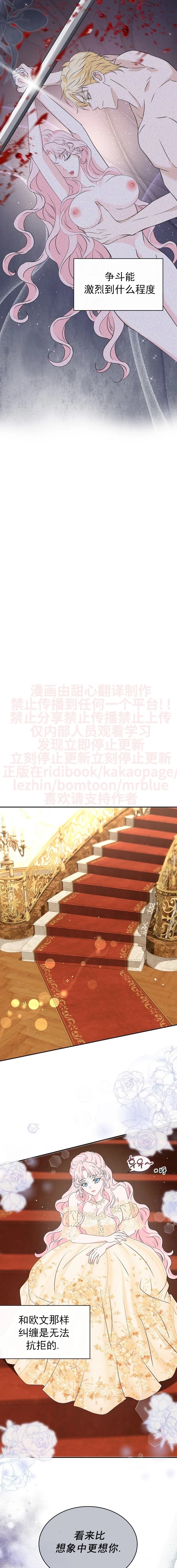 第43话4