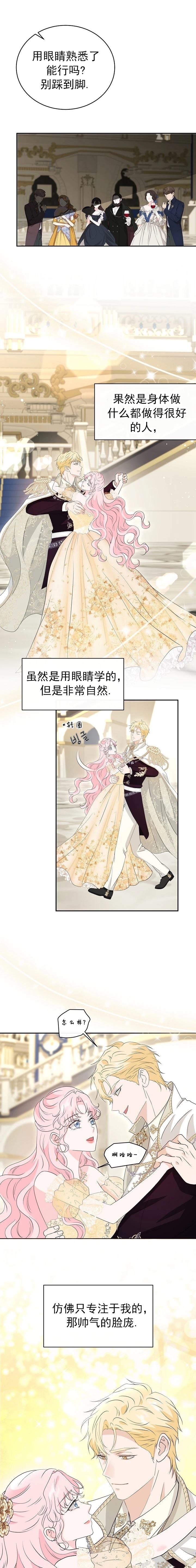 第43话9