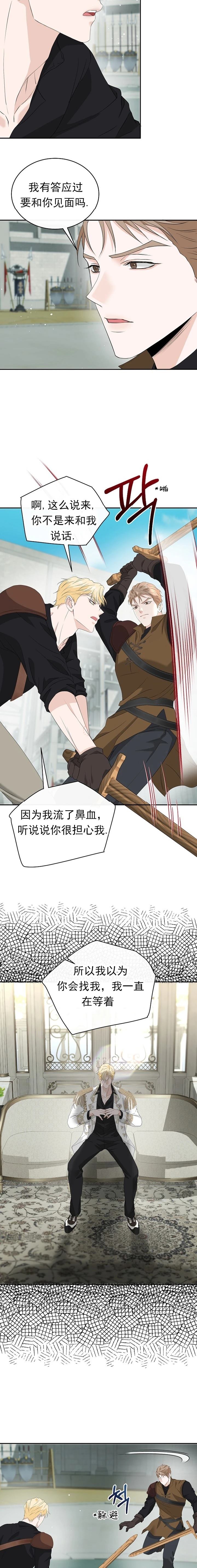 第47话1