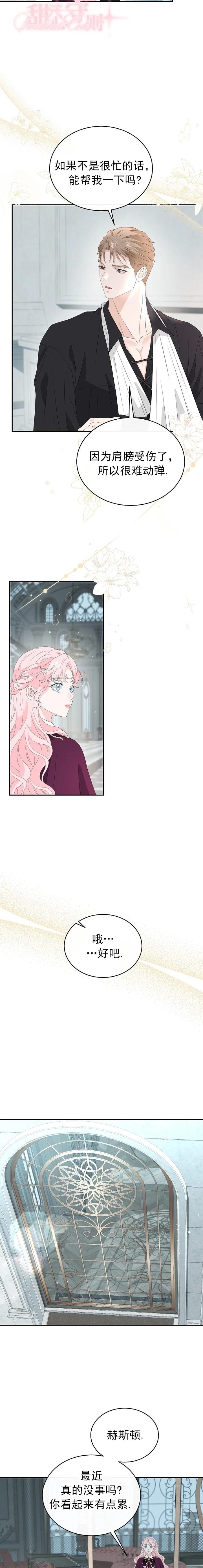 第47话12