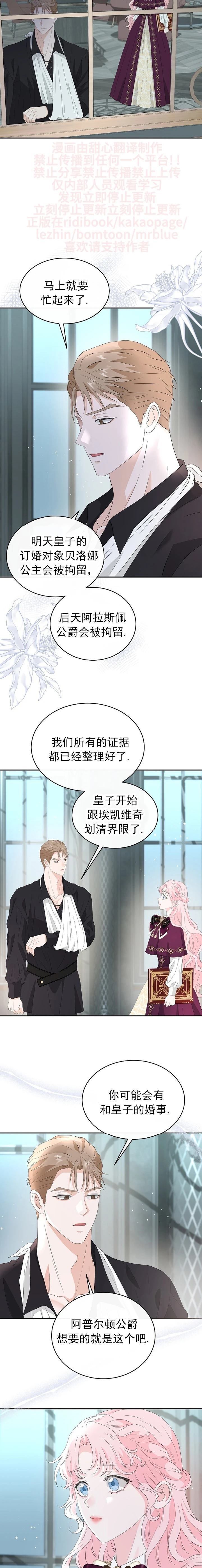第47话13
